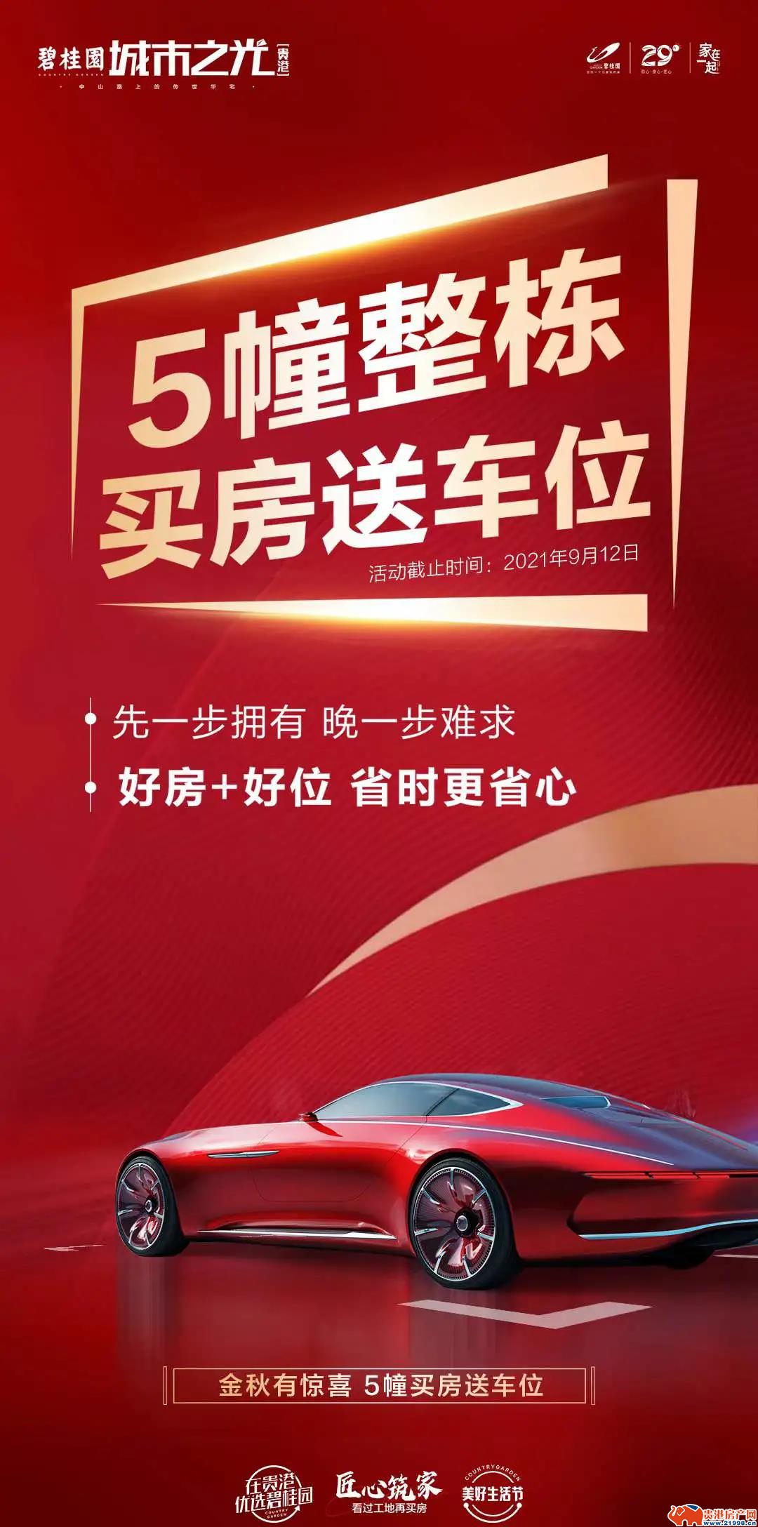 6137fff4c21db.jpg