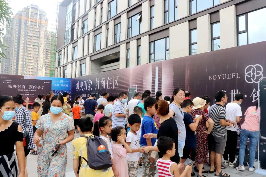 盛世铂悦府 | 预约盛启 嗨FUN金秋活动回顾 房源图片