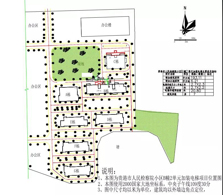 贵港这两个小区将加装电梯，有你家吗？ 房源图片