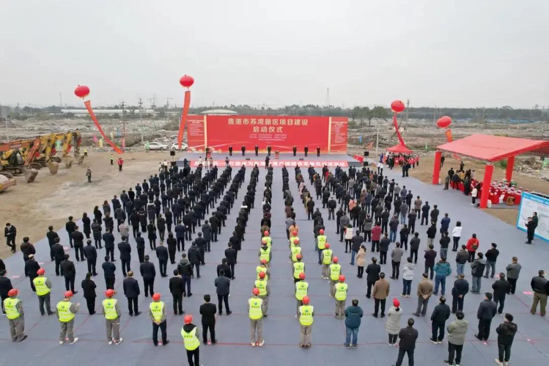 港南将迎来新蜕变！贵港市苏湾新区项目建设正式启动！ 房源图片