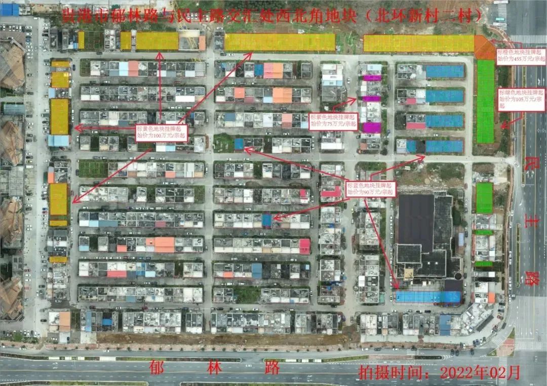 北环新村第三批自建房建设用地出炉！共计13宗地！ 房源图片