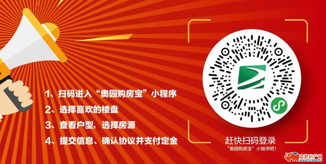 公园招聘_沙河人民公园招聘会现场惊现千人快闪 附招聘简章(3)