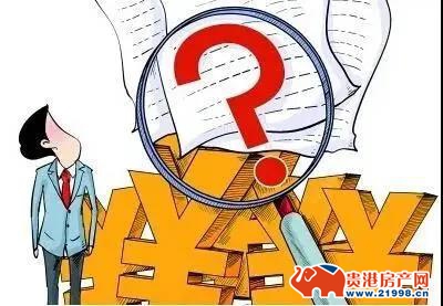 什么是基金定投怎么操作 20200602084815_70265.jpg